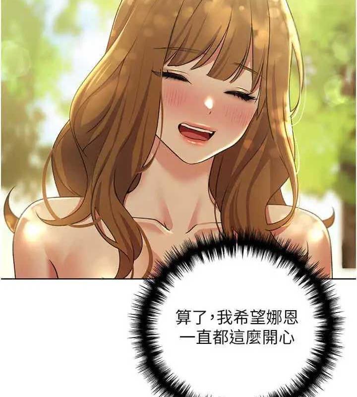 2P - 野蛮插画家