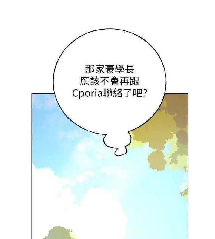 32P - 野蛮插画家