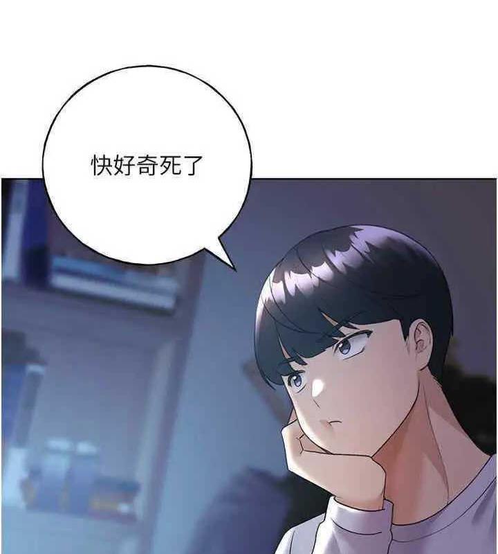 37P - 野蛮插画家