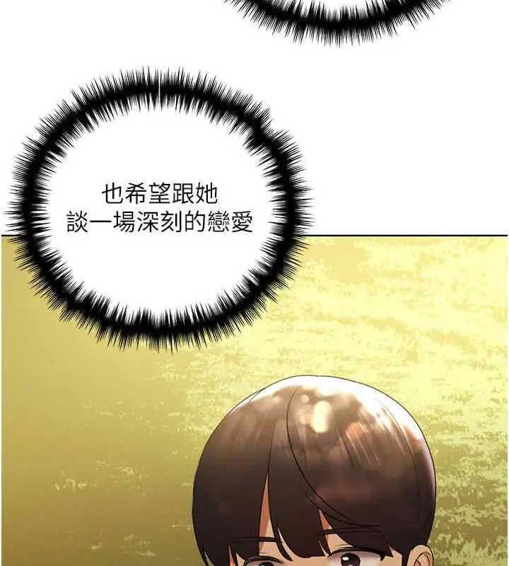 3P - 野蛮插画家