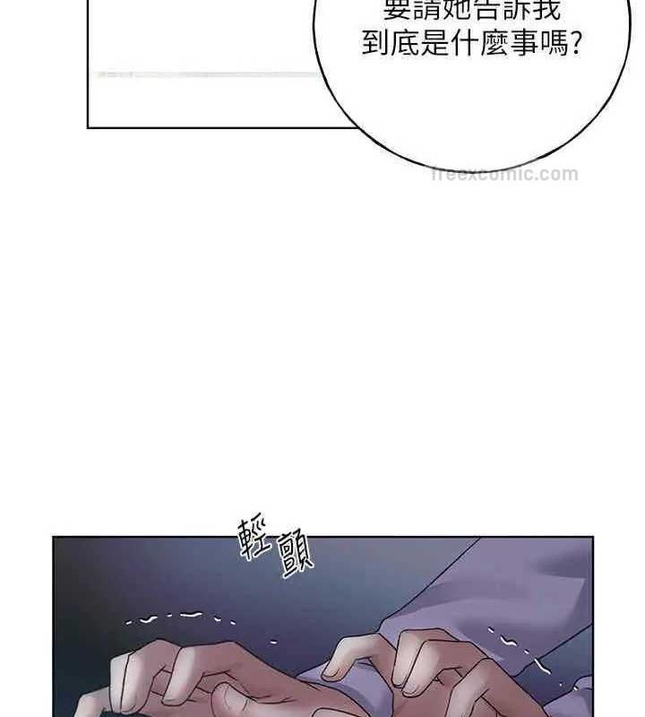 40P - 野蛮插画家