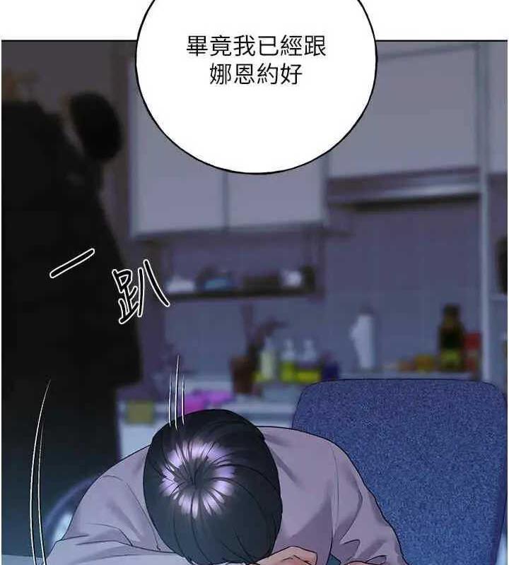 42P - 野蛮插画家
