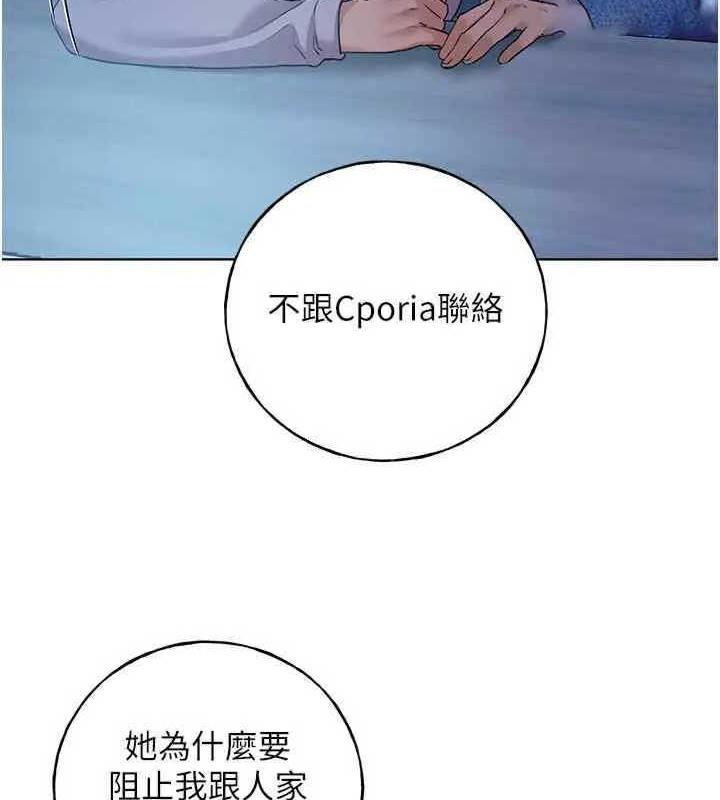 43P - 野蛮插画家