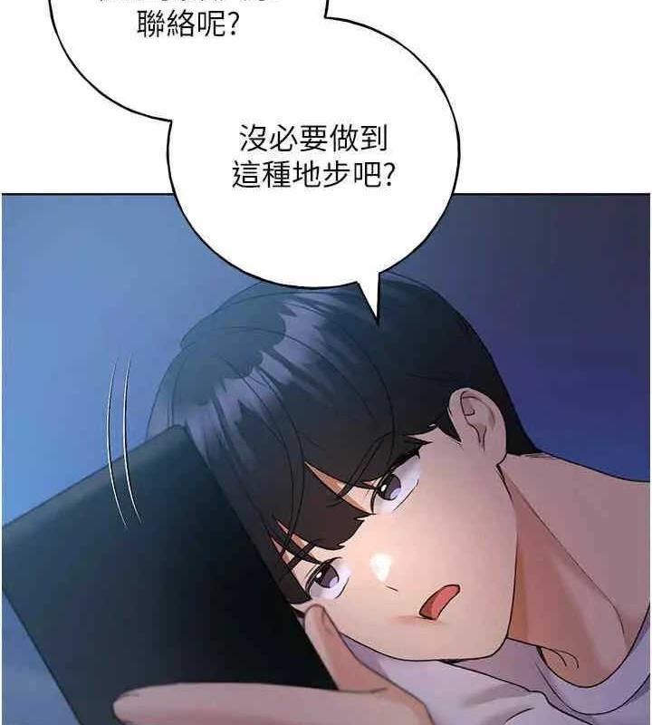 44P - 野蛮插画家