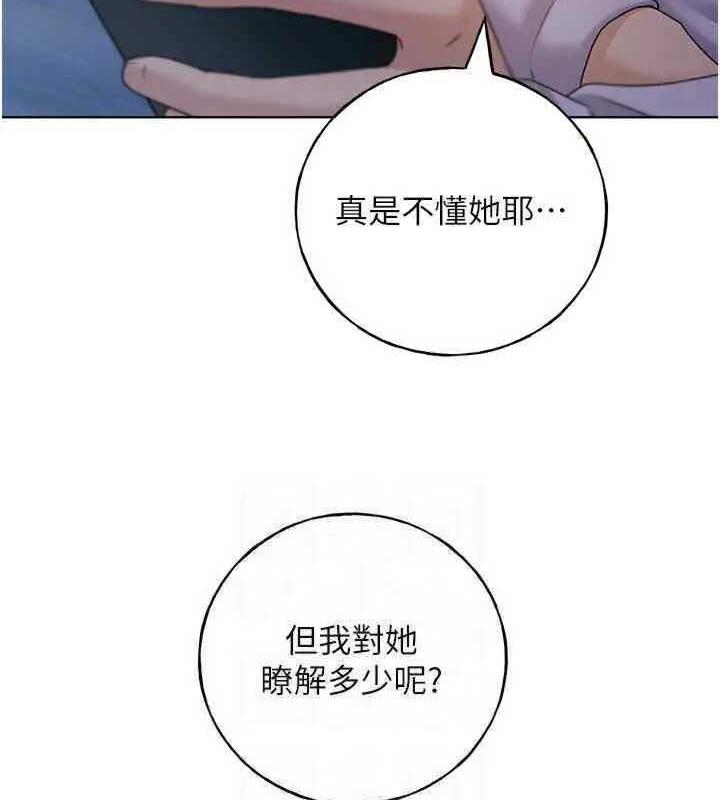 45P - 野蛮插画家