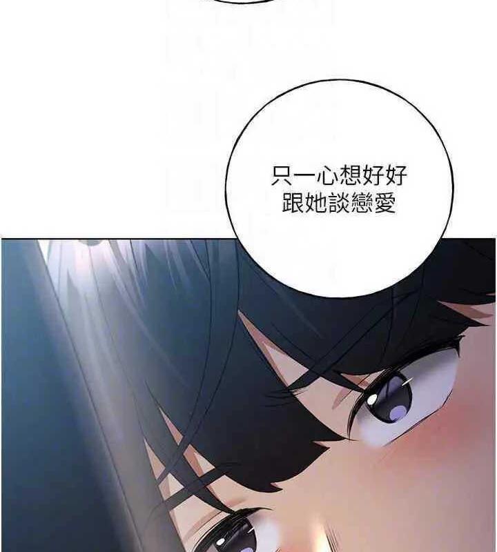 46P - 野蛮插画家