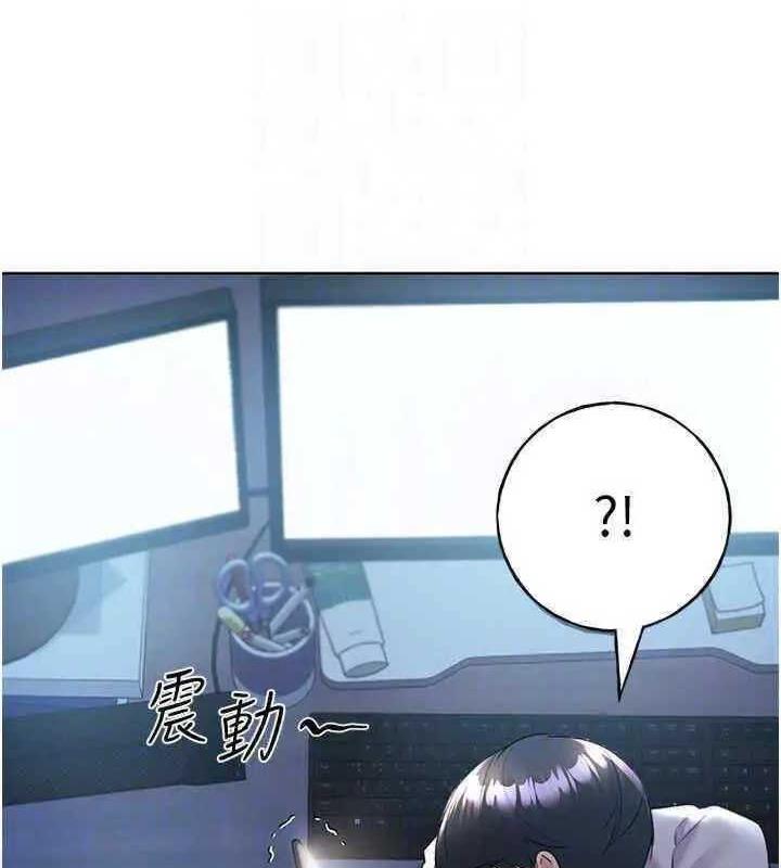 48P - 野蛮插画家
