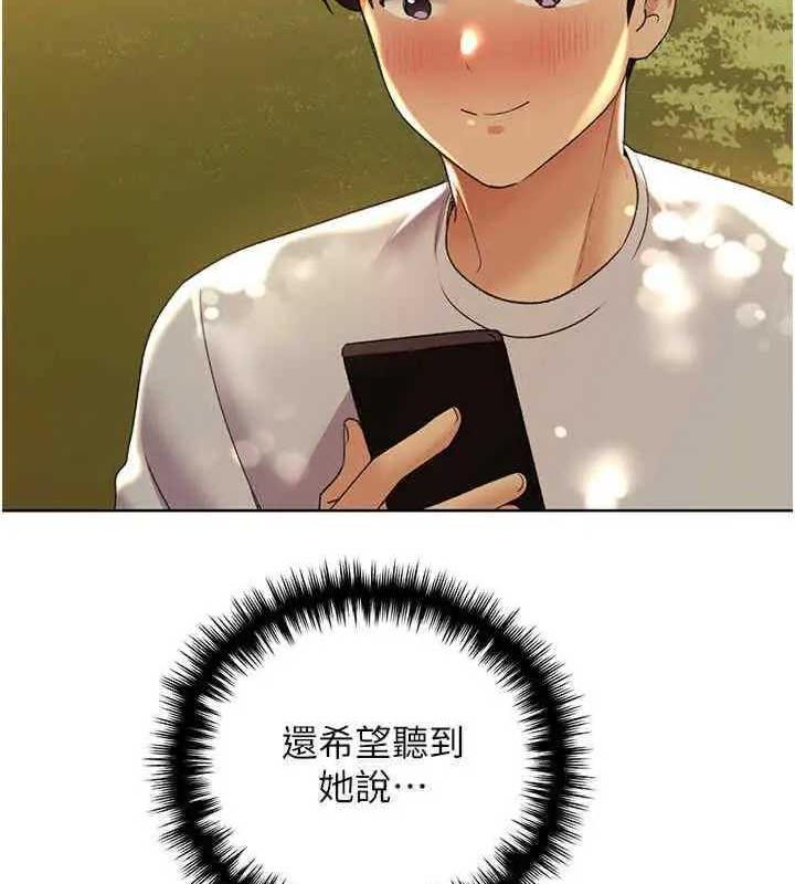 4P - 野蛮插画家