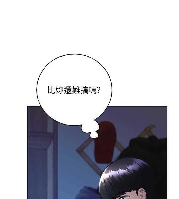 51P - 野蛮插画家
