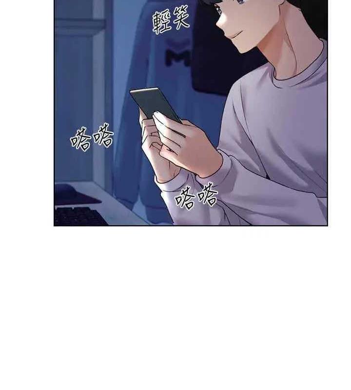 52P - 野蛮插画家