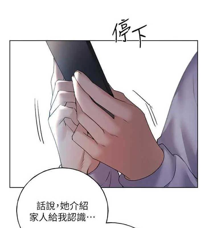 53P - 野蛮插画家