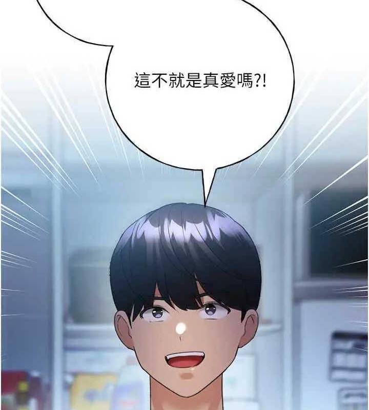 54P - 野蛮插画家