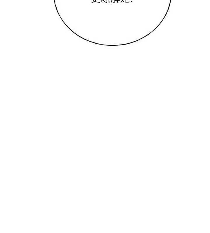 56P - 野蛮插画家