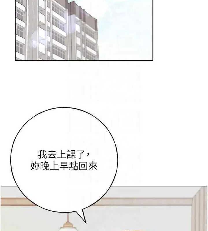 59P - 野蛮插画家