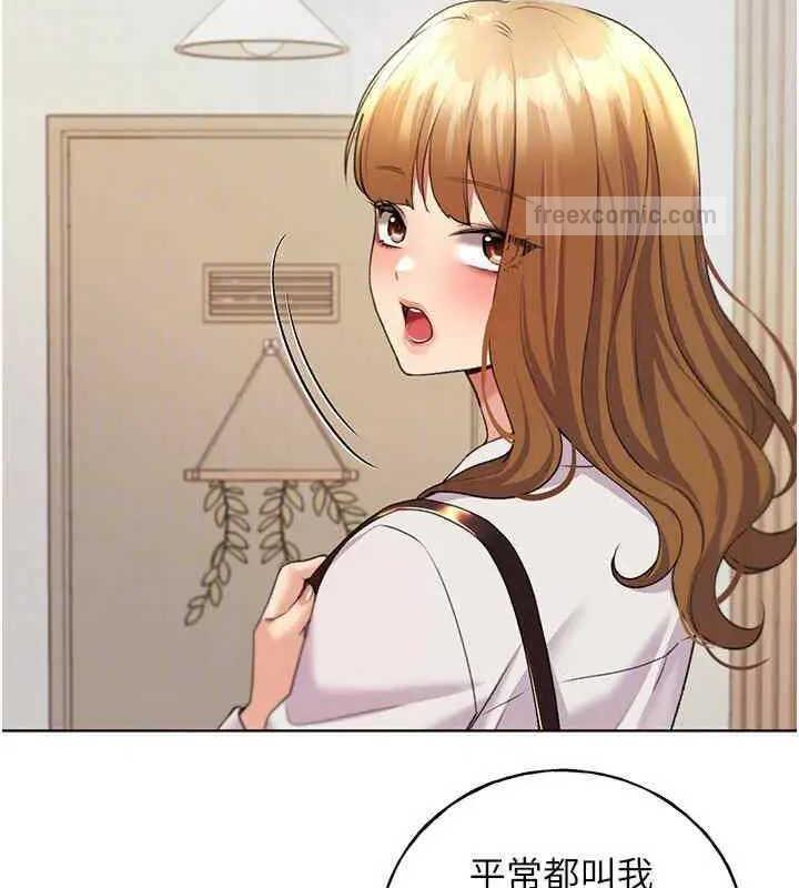 60P - 野蛮插画家