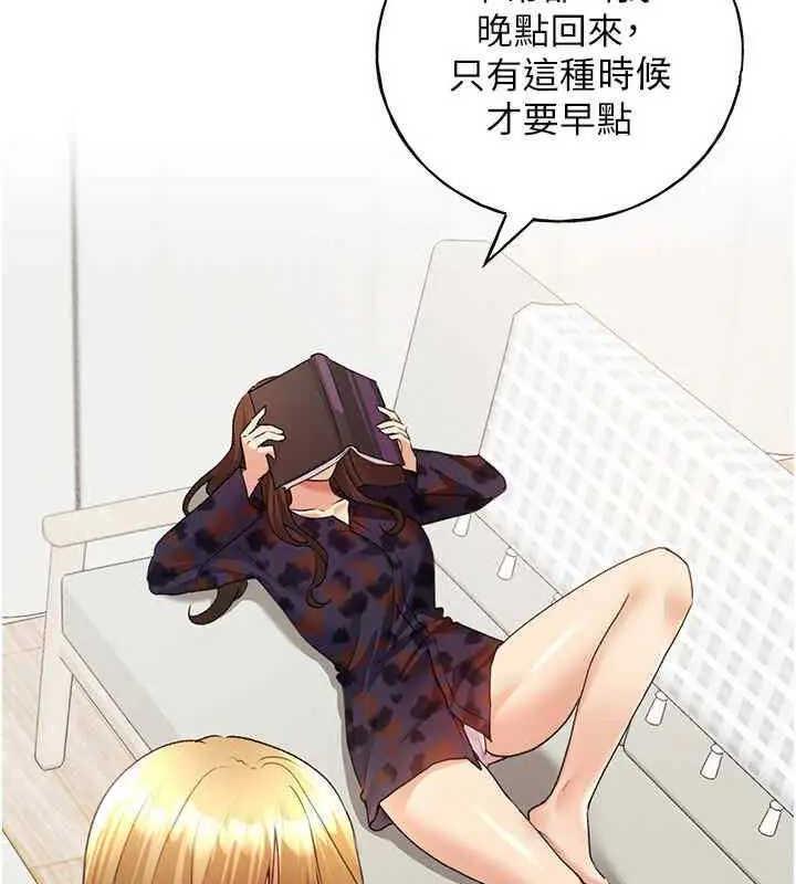 61P - 野蛮插画家