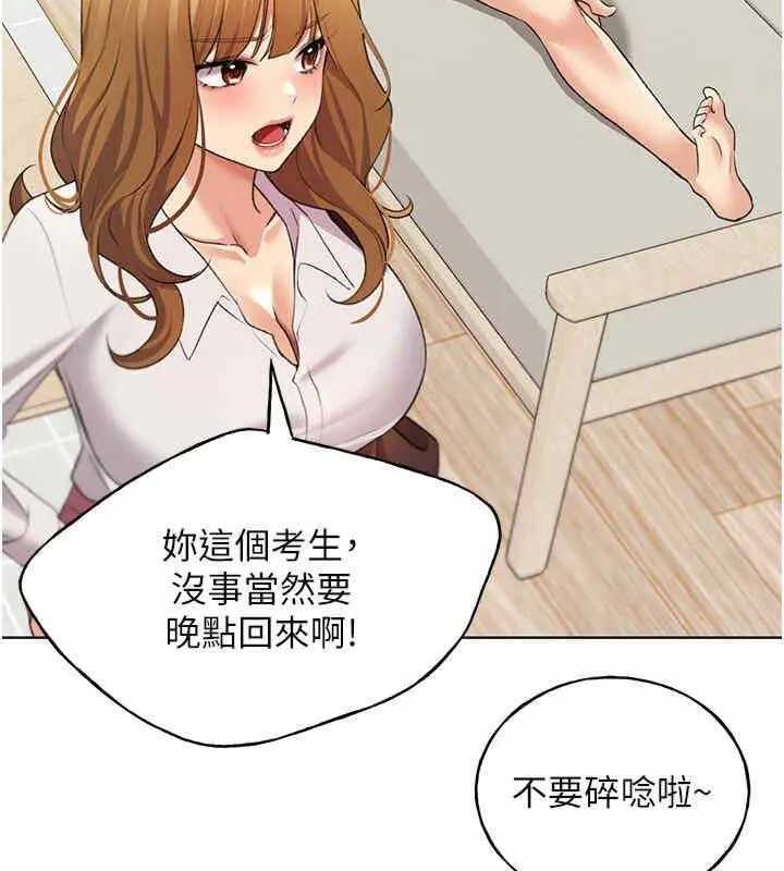 62P - 野蛮插画家