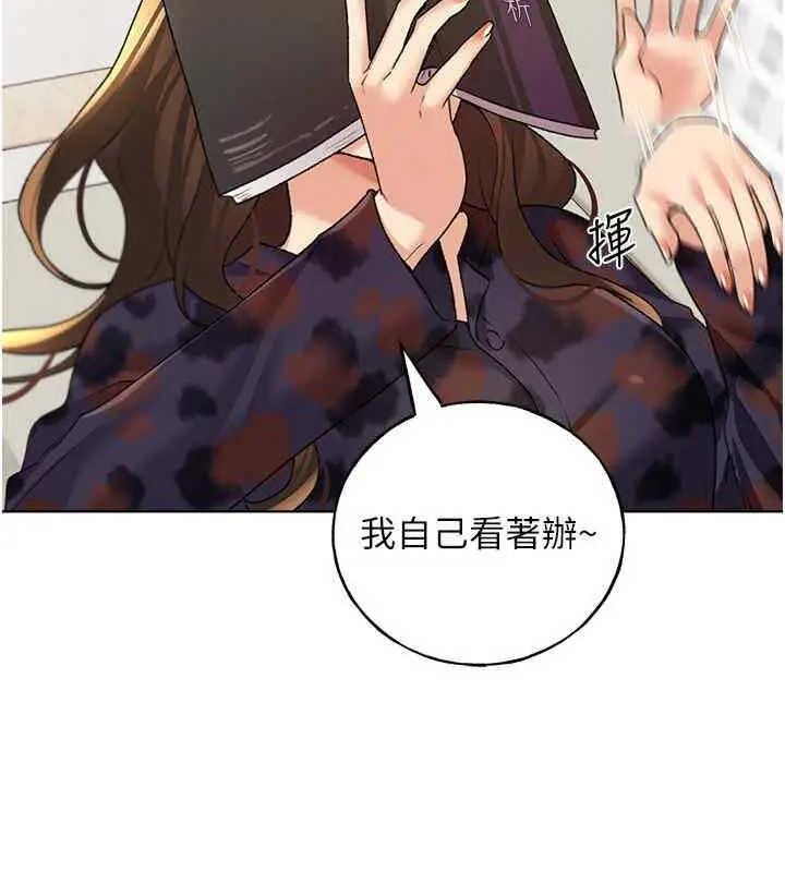 64P - 野蛮插画家