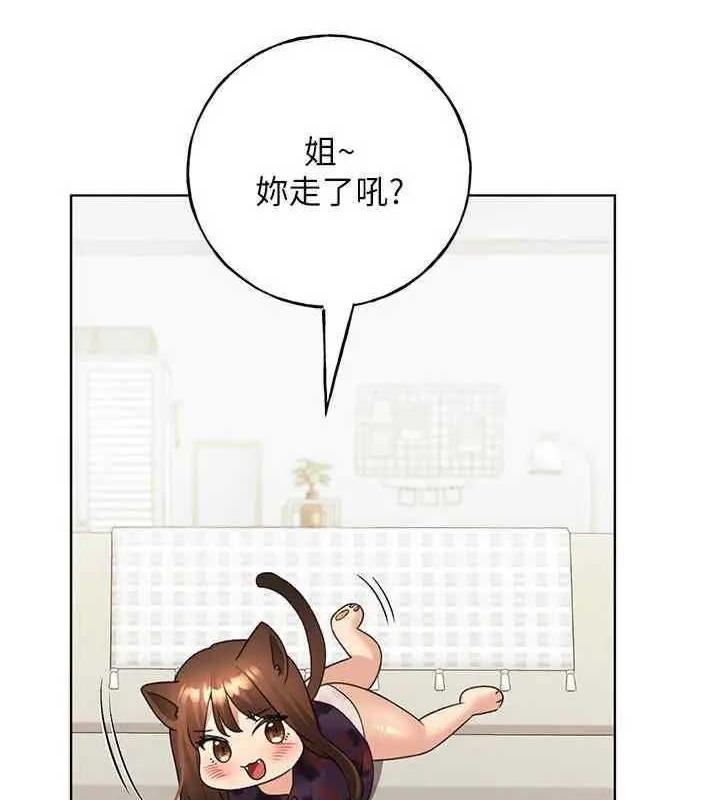 67P - 野蛮插画家