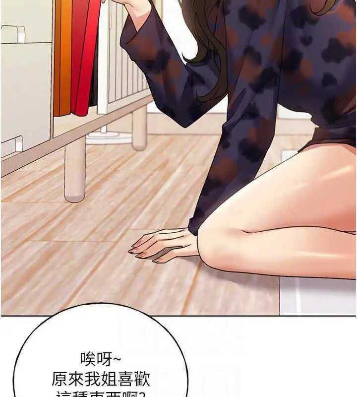 71P - 野蛮插画家