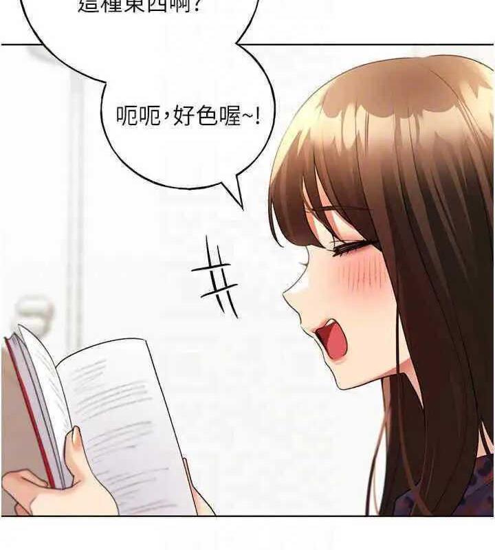 72P - 野蛮插画家