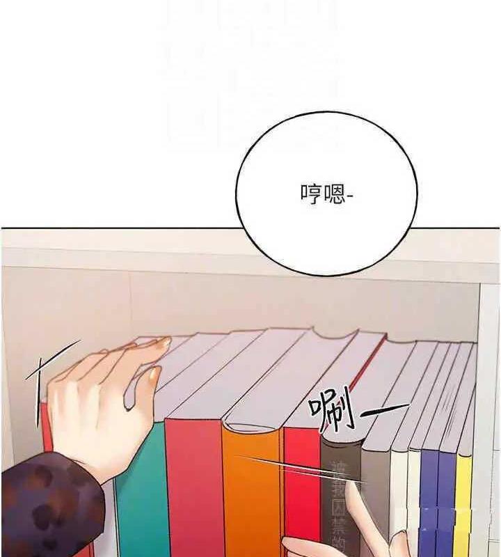 73P - 野蛮插画家