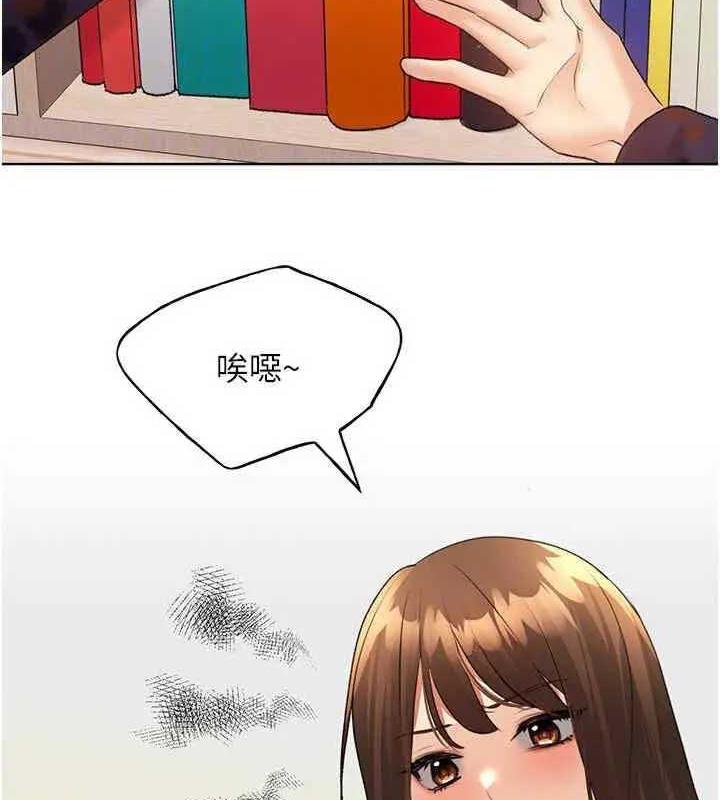 74P - 野蛮插画家