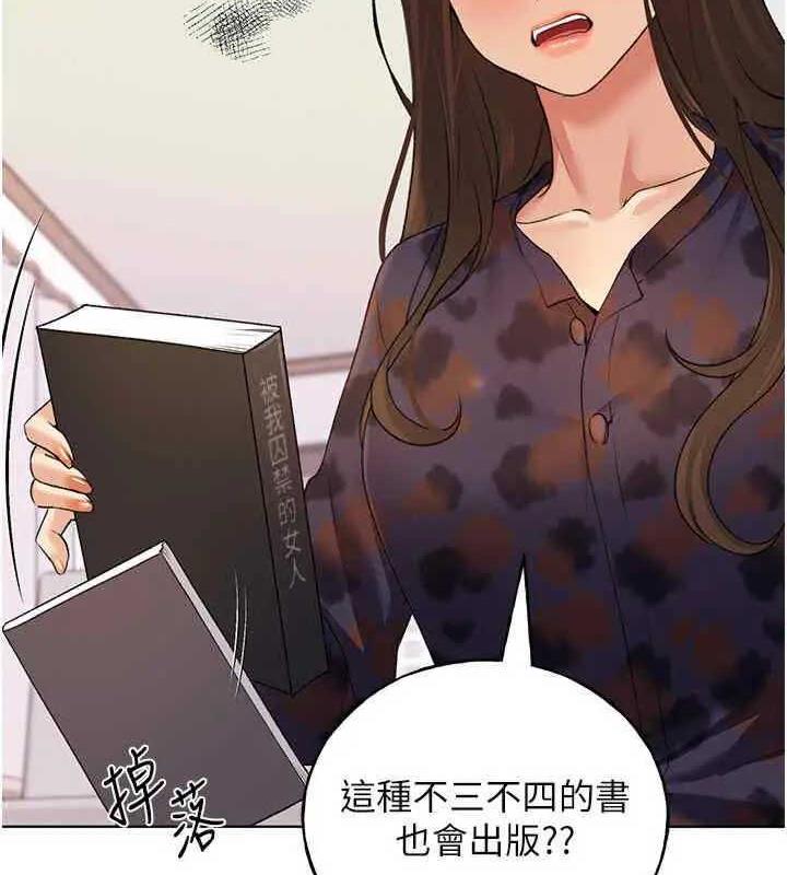 75P - 野蛮插画家