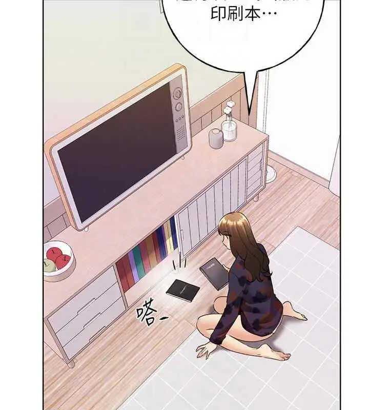 77P - 野蛮插画家