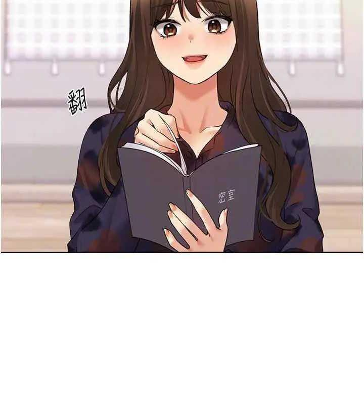 79P - 野蛮插画家