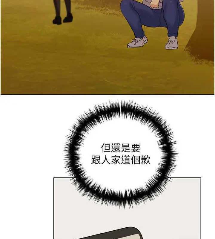 7P - 野蛮插画家