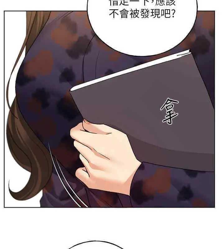 82P - 野蛮插画家