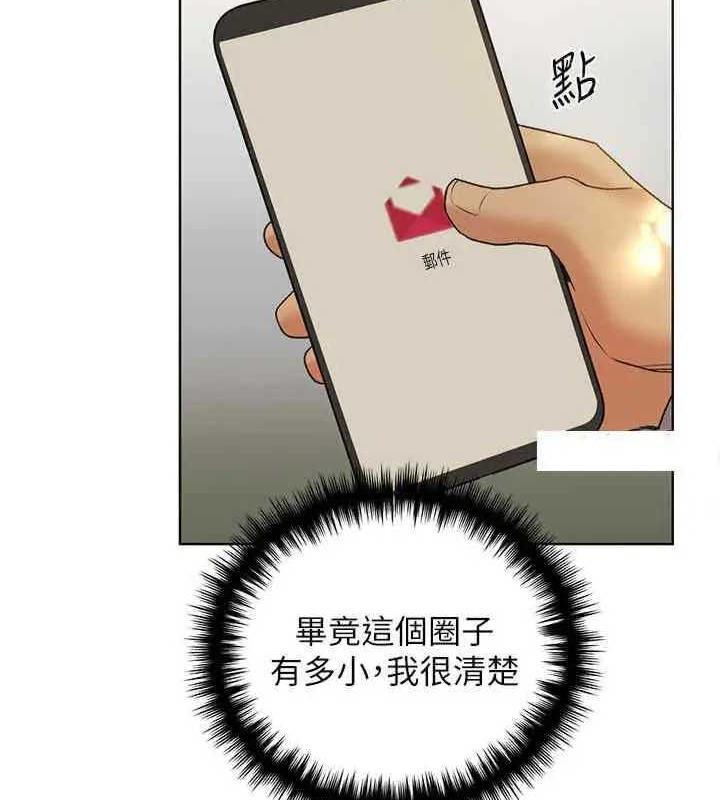 8P - 野蛮插画家