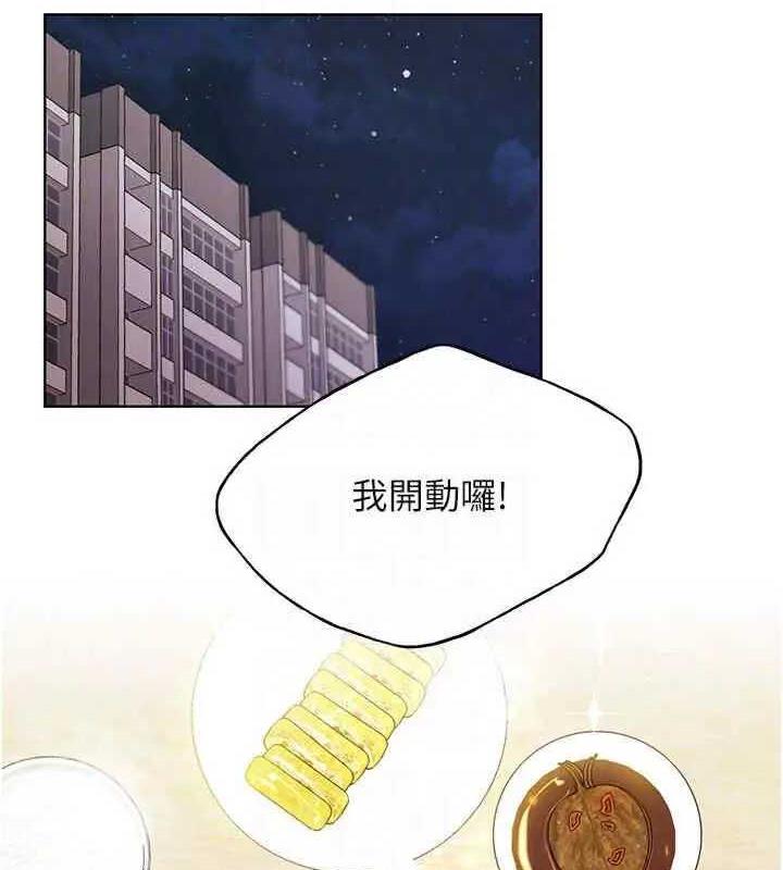 90P - 野蛮插画家