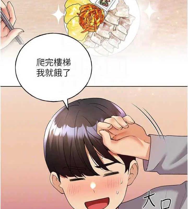 92P - 野蛮插画家