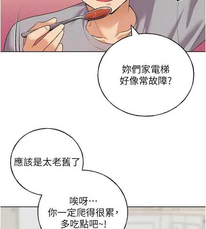 93P - 野蛮插画家