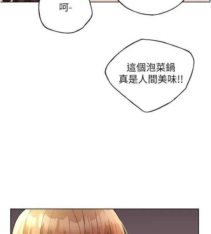 95P - 野蛮插画家