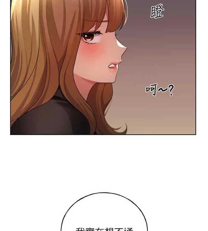 96P - 野蛮插画家