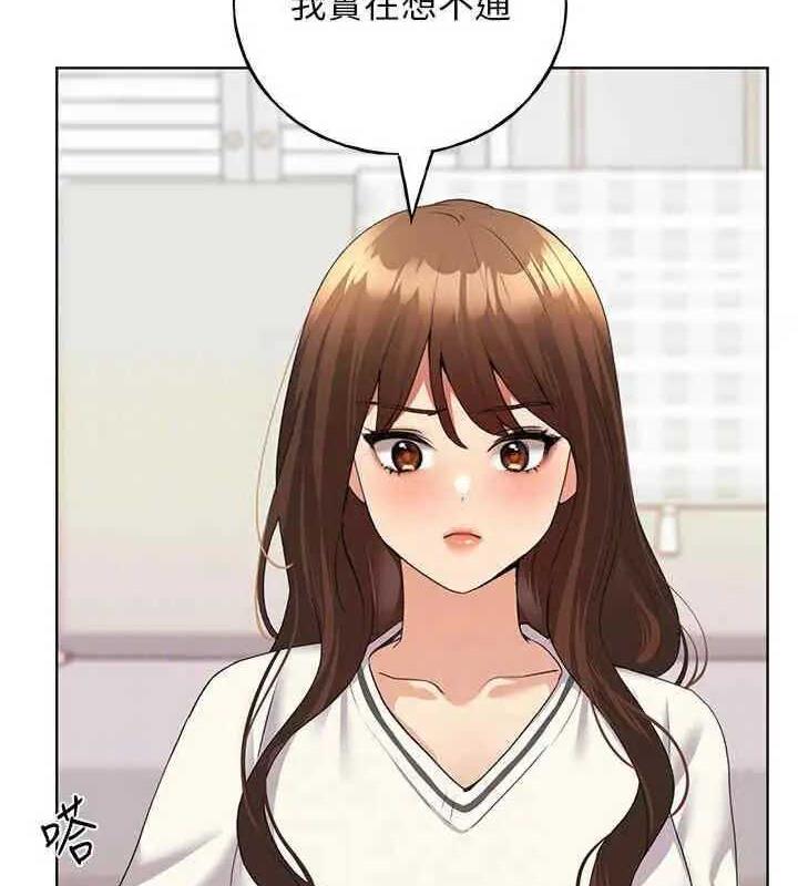 97P - 野蛮插画家