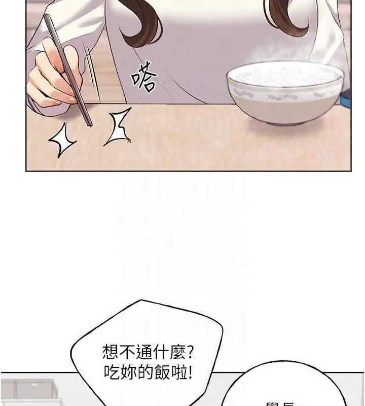 98P - 野蛮插画家