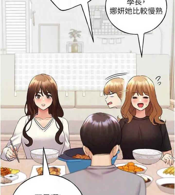 99P - 野蛮插画家