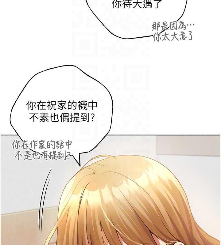101P - 野蛮插画家
