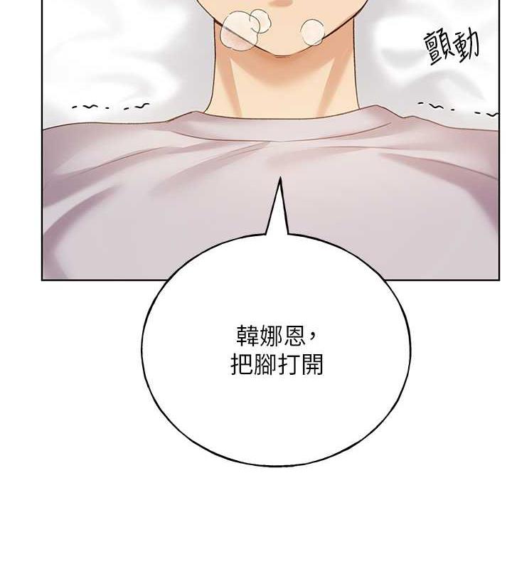 104P - 野蛮插画家