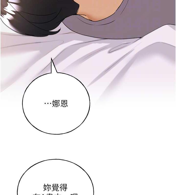 108P - 野蛮插画家