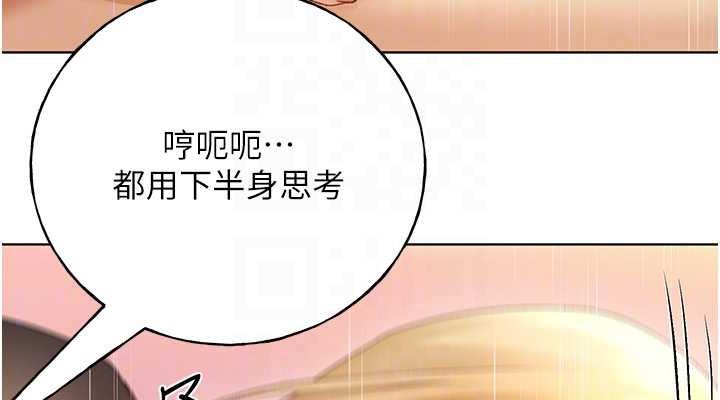 114P - 野蛮插画家