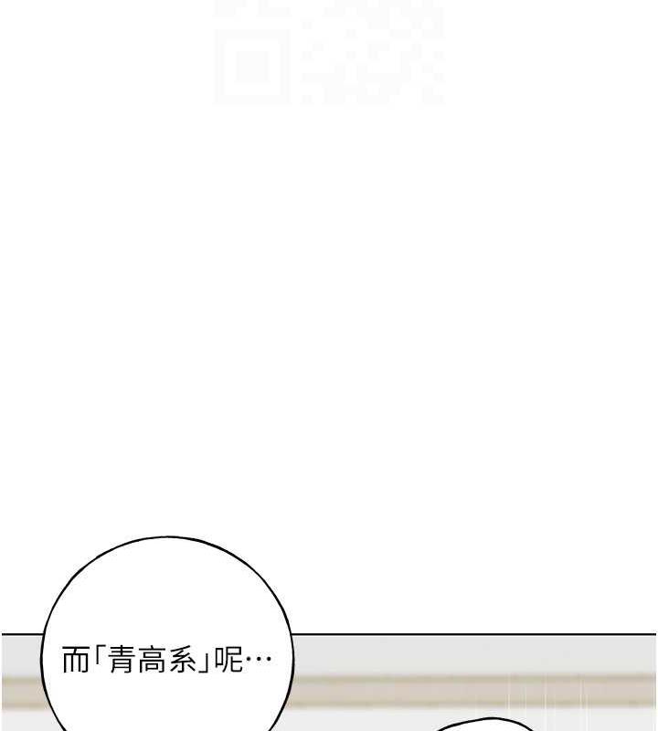 116P - 野蛮插画家