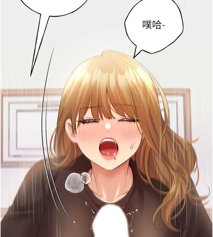 117P - 野蛮插画家