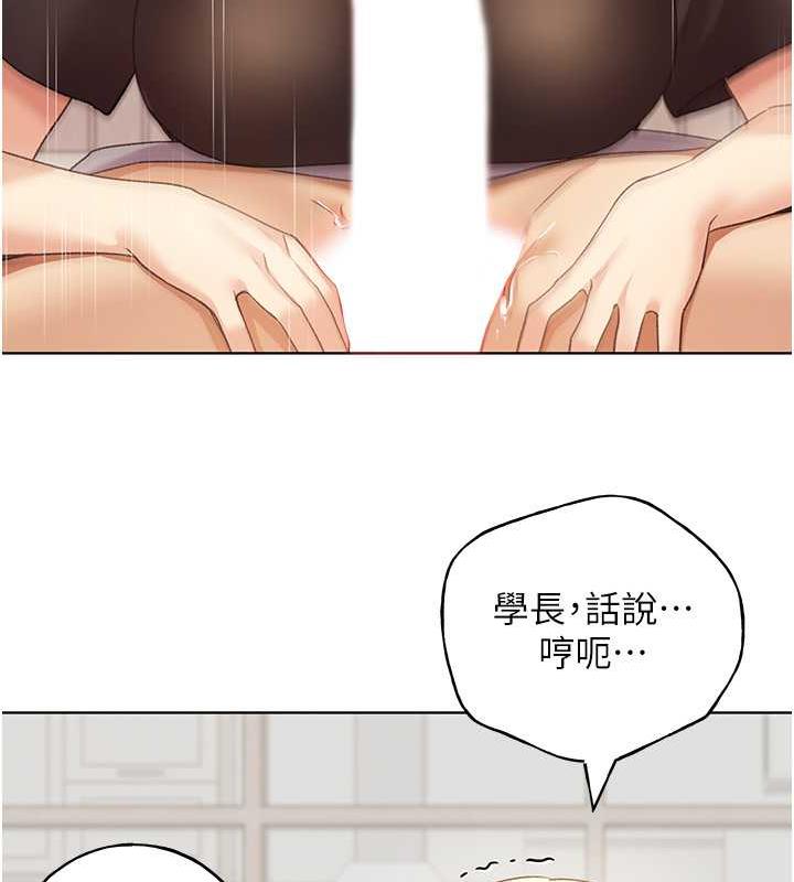 118P - 野蛮插画家