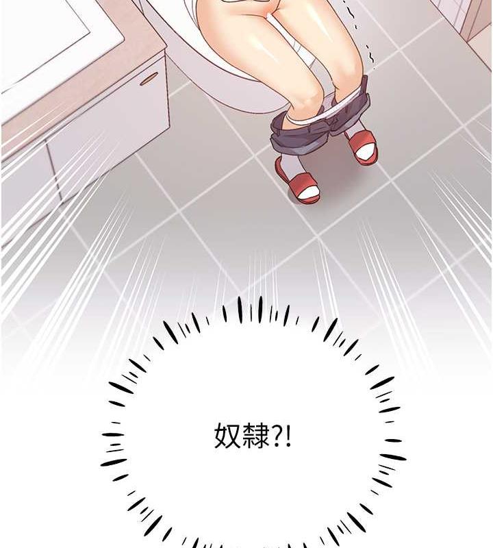 11P - 野蛮插画家