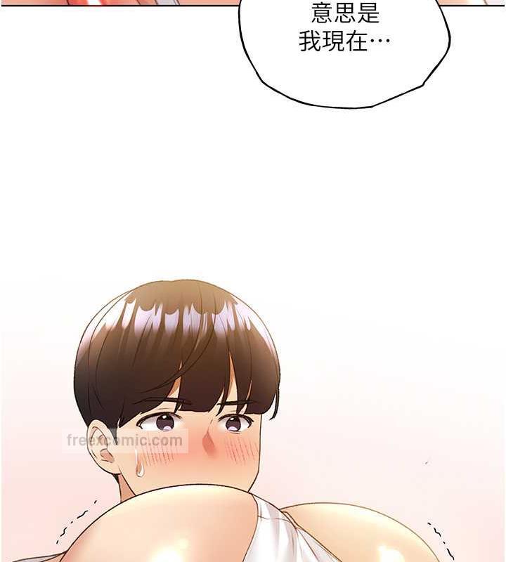 120P - 野蛮插画家